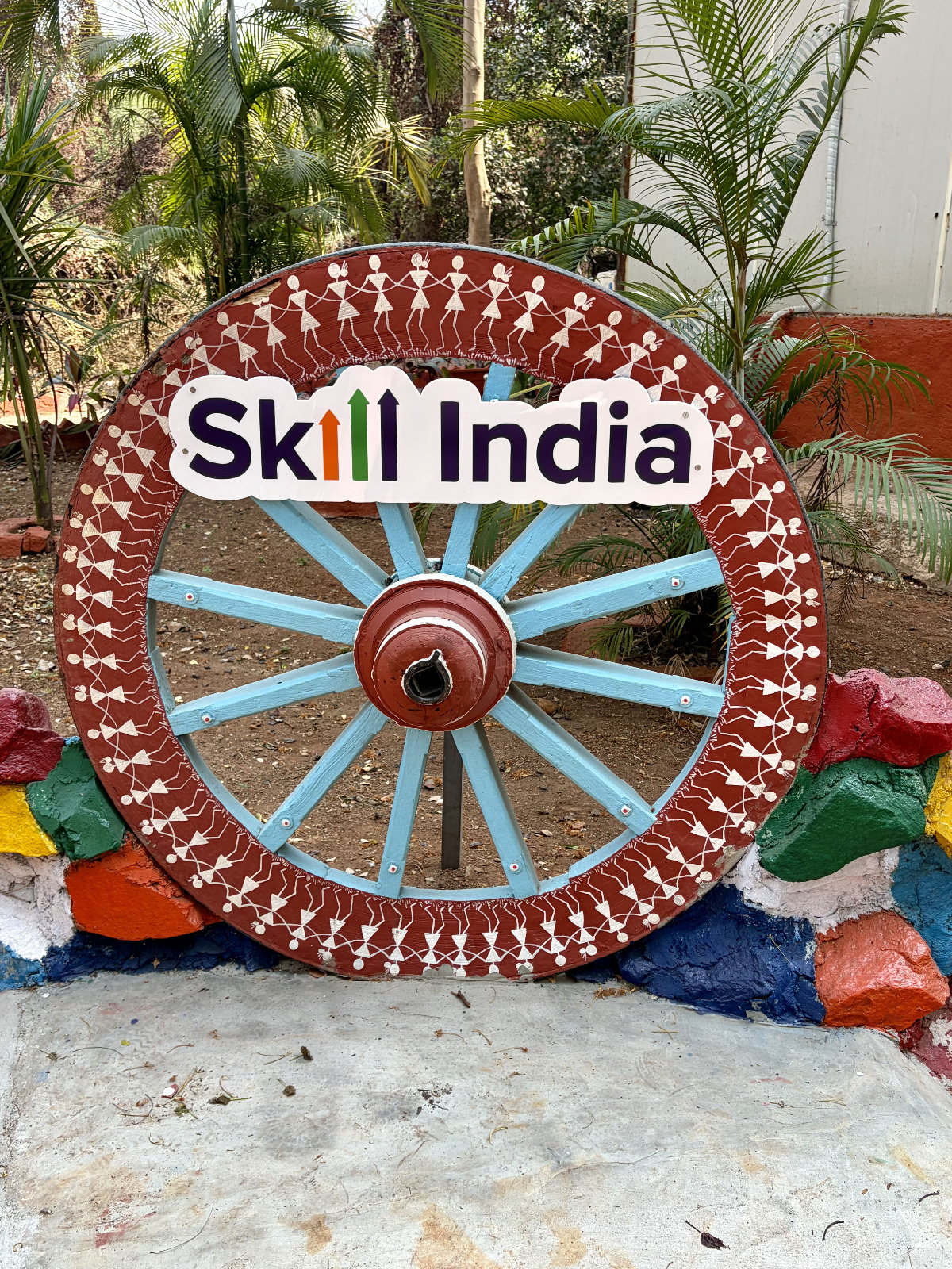 School of Skill Education