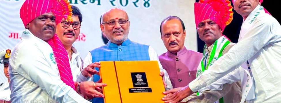 Vasantrao Naik Shetimitra Award 2021