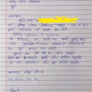 Letter of appreciation for Saksham Counsellors from our patient who has successfully completed their DR- TB treatment !!   #HumHaiSaksham #SakshamAgainstTB