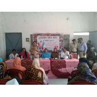 International Women's Day- Special Cell for Women, Kishanganj, Bihar
