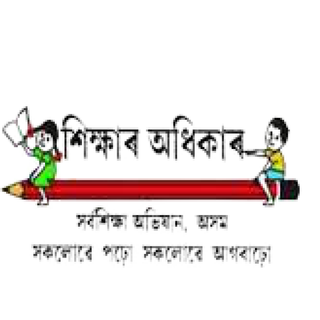 Assam Logo