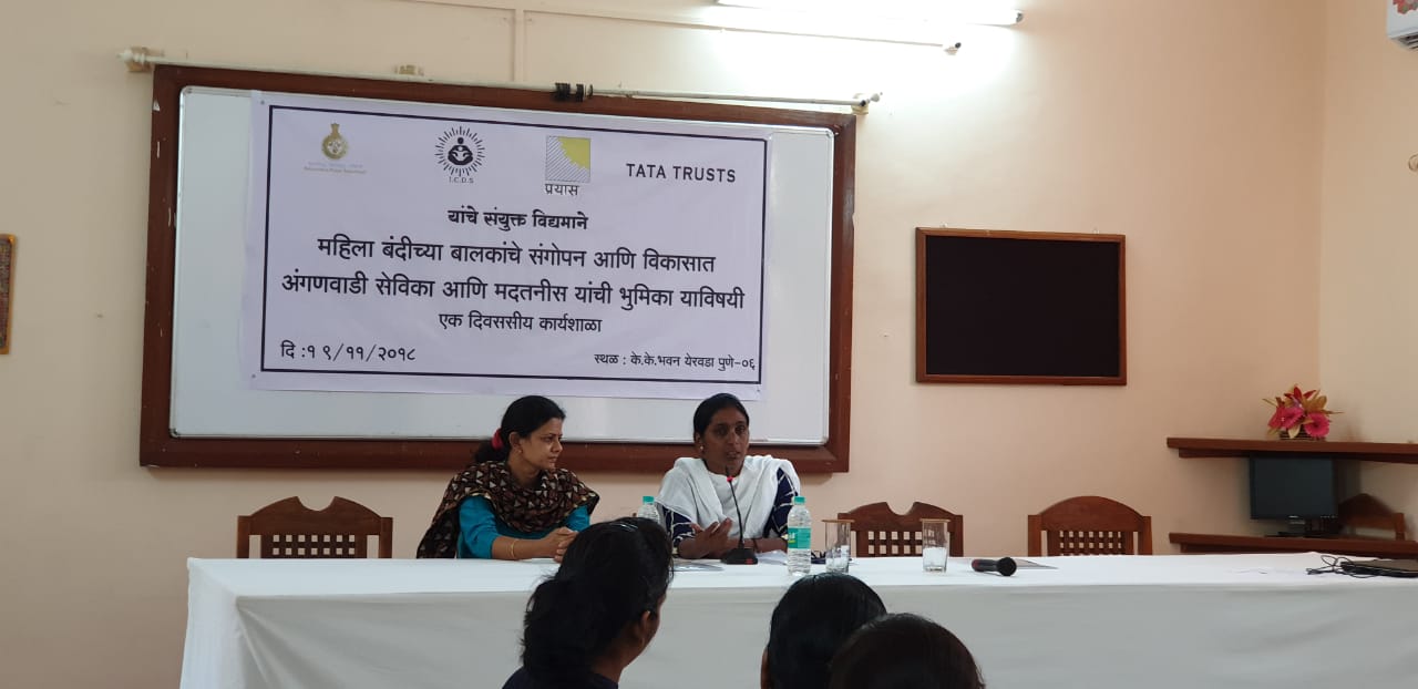 Workshop with Anganwadi Sevikas on ICDS run prison balwadis in Maharashtra for children of women prisoners inside prison organized by Prayas, Prison Department and Tata Trust on 19th November 2018, at Jail Officers Training School, KK Bhavan, Yerawada, Pune