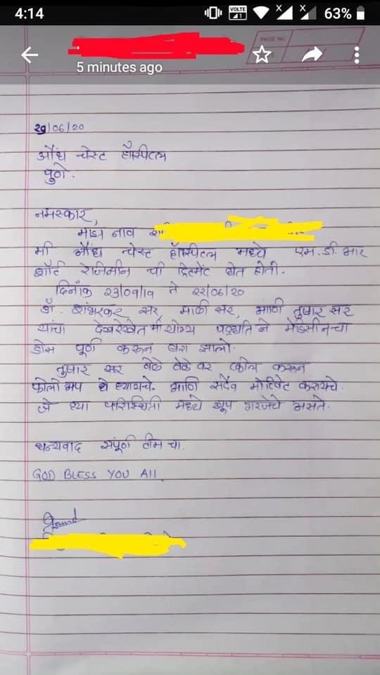 Letter of appreciation for Saksham Counsellors from our patient who has successfully completed their DR- TB treatment !!   #HumHaiSaksham #SakshamAgainstTB