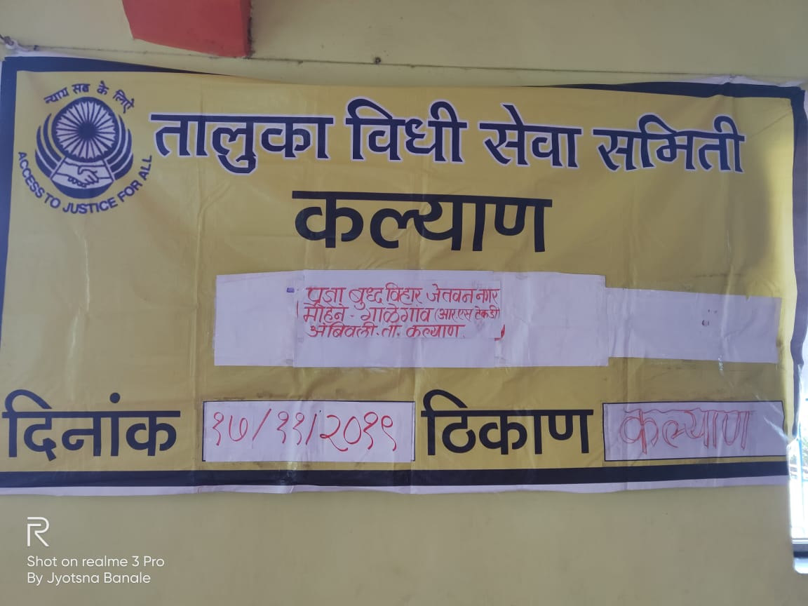 Legal Awareness Programme on Alternative Dispute Resolution Methods and it's Benefits; Equal Justice and Free Legal Aid; and DV Act, 2005.  Speaker - Hon' ble Shri M.R. Kamat, Civil Judge, Kalyan Sessions Court, on November 17, 2019.