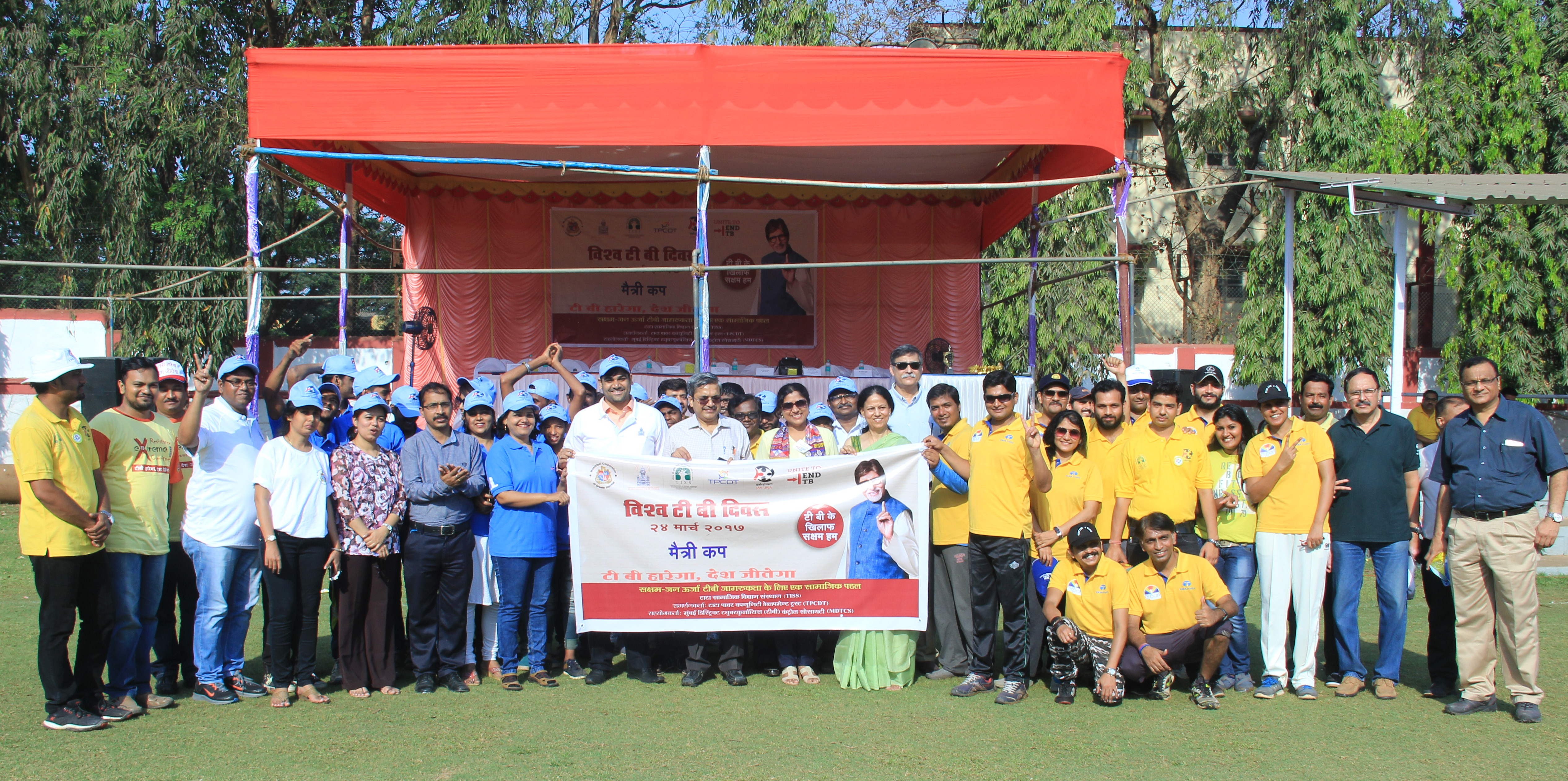 Cricket Match organised on the occasion of World Tuberculosis Day 2017